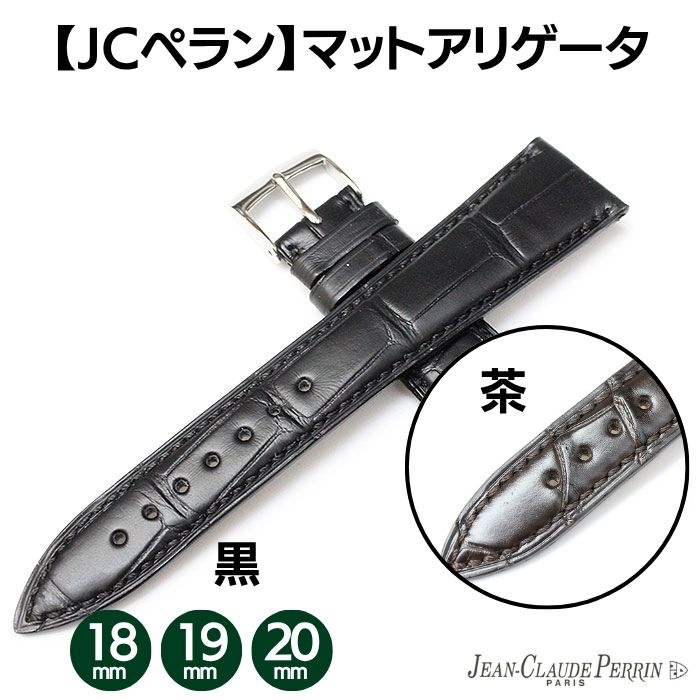 片食い違いDバックル用の時辰儀胴締めがあるんです