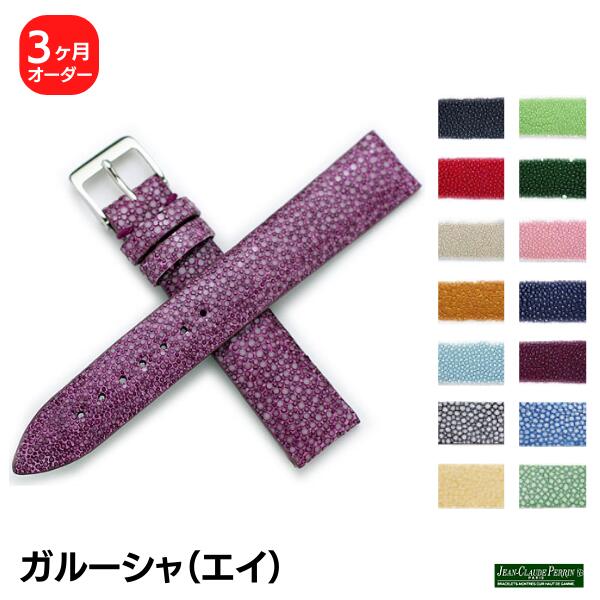 楽天市場】【受注生産】JCペラン プーシェールカーフ 牛革 オーダー