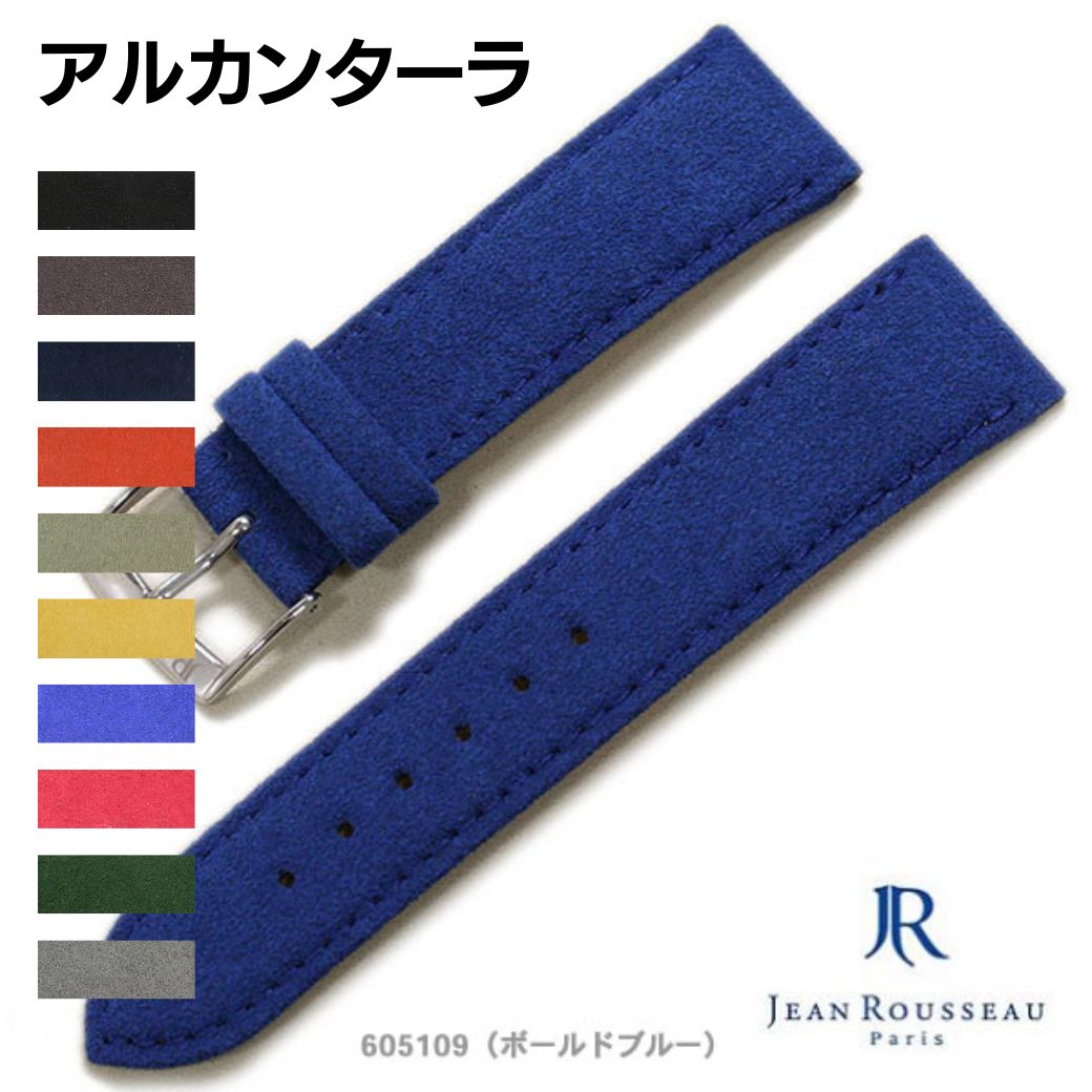 楽天市場】【受注生産】ジャンルソー スムースカーフ 牛革