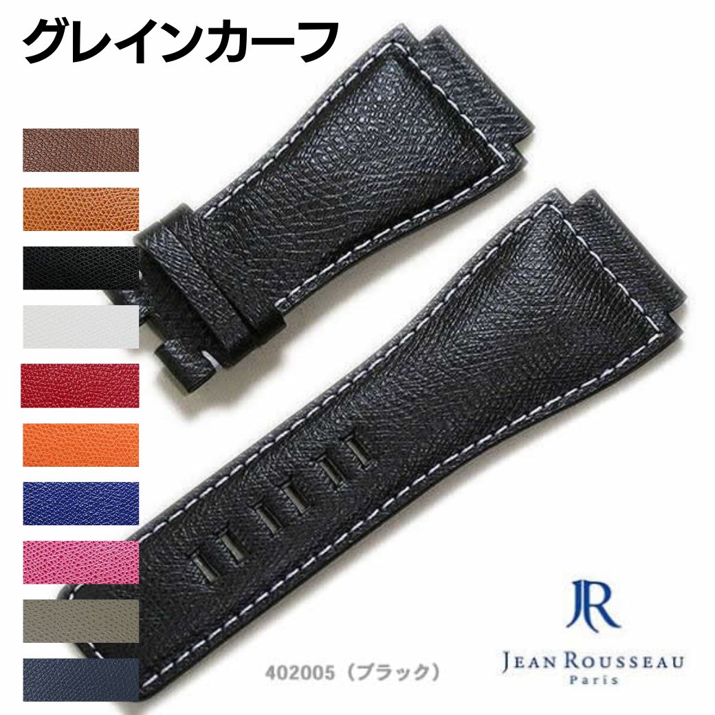 楽天市場】【受注生産】ジャンルソー スムースカーフ 牛革