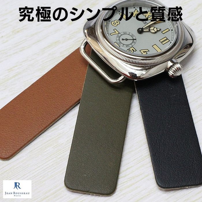 楽天市場】【受注生産・パターンオーダー】ジャンルソー グレイン