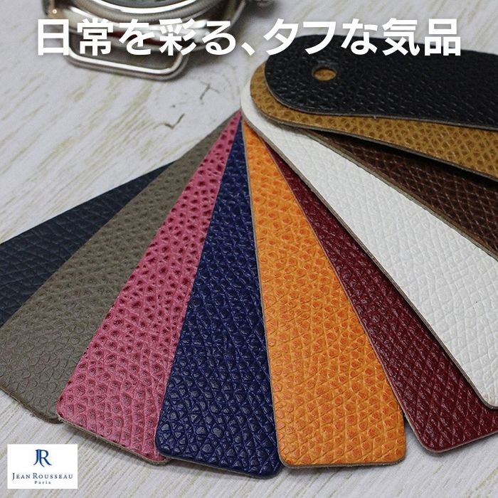 【受注生産・パターンオーダー】ジャンルソー グレインカーフ 牛革 オーダーメイド 時計ベルト 時計 ベルト 時計バンド