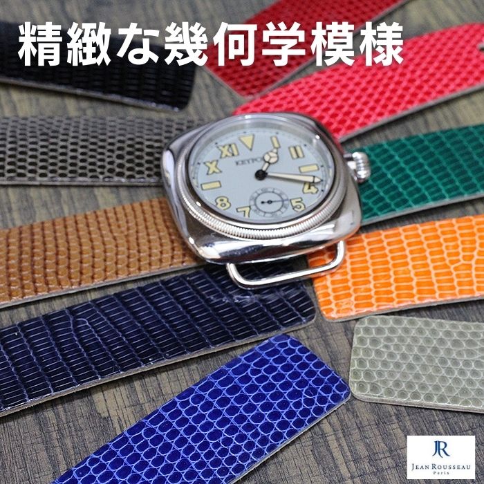 楽天市場】【受注生産】ジャンルソー マットアリゲータ ツヤ消し