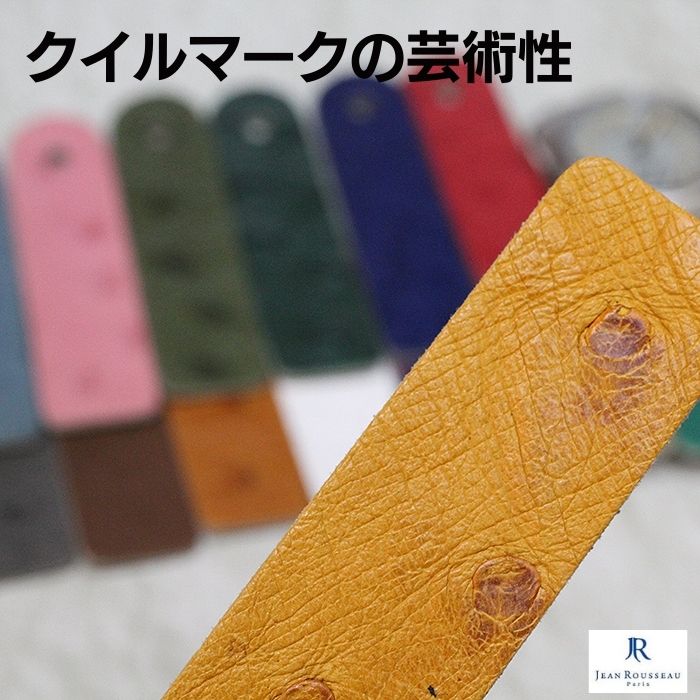 片くい違いDバックル用の時辰儀三尺帯があるんです