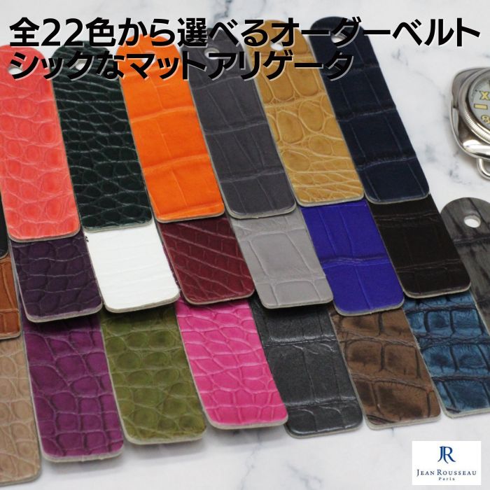 片車のドアDバックル用の時辰儀三尺帯があるんです