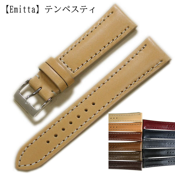 エミッタ テンペスティ エコラックス カーフ 時計ベルト 日本製 20mm 22mm 時計 ベルト 時計バンド 送料無料