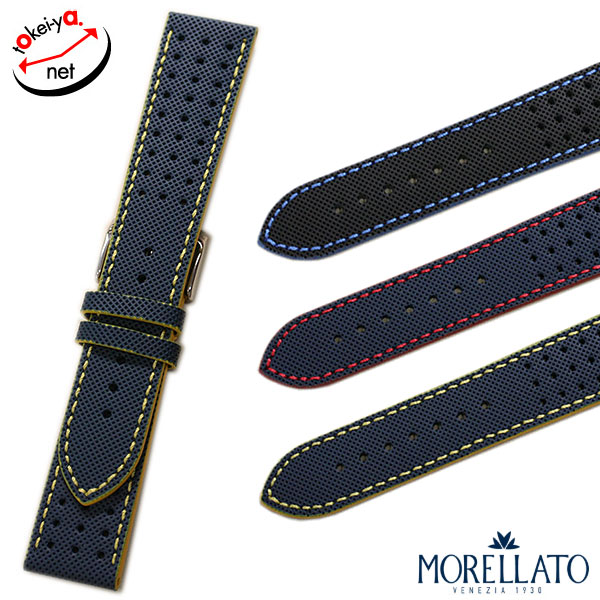 楽天市場】時計ベルト 20mm 22mm 24mm MORELLATO モレラート LIVENZA