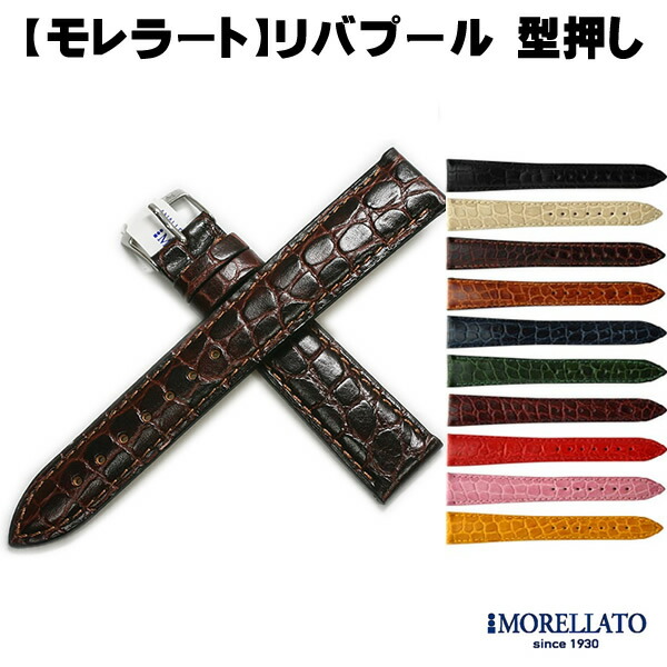 楽天市場】【あす楽】 MORELLATO モレラート トレイシー カイマン ワニ 