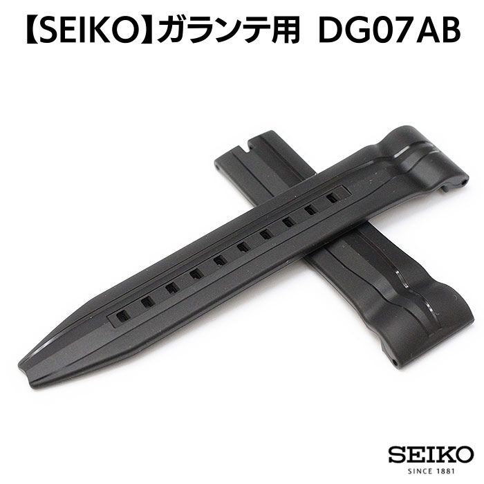 SEIKO　ガランテ GALANTE　替えラバーベルト　ブルー SEIKO ガランテ GALANTE 替えラバーベルト ブルー - メルカリ