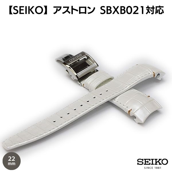 片車のドアDバックル用の時辰儀三尺帯があるんです