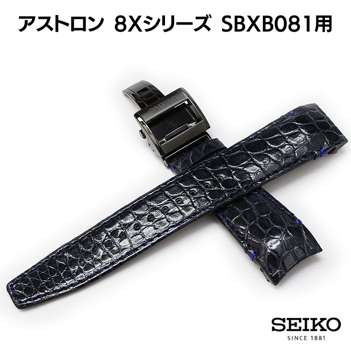 片車のドアDバックル用の時辰儀三尺帯があるんです