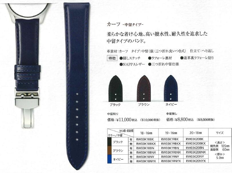 楽天市場】【あす楽】 SEIKO セイコー プレサージュ 型押し 純正 時計