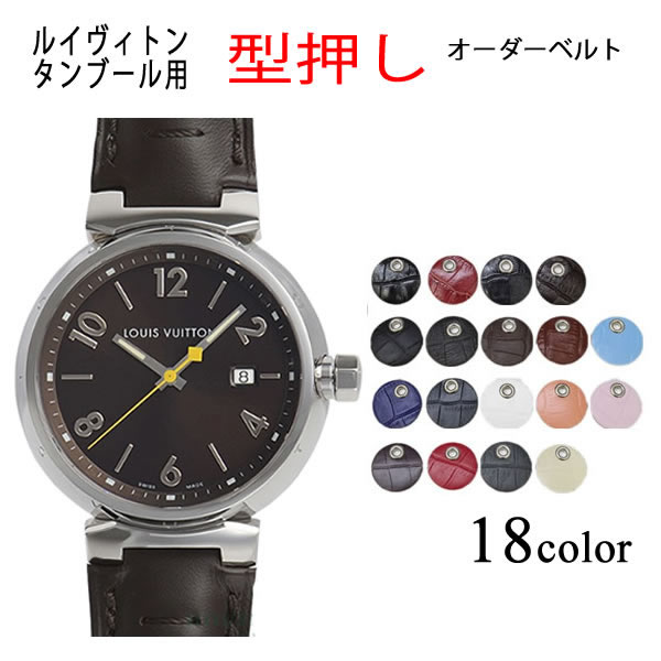 楽天市場】□新品同様□ LOUIS VUITTON ルイヴィトン タンブール