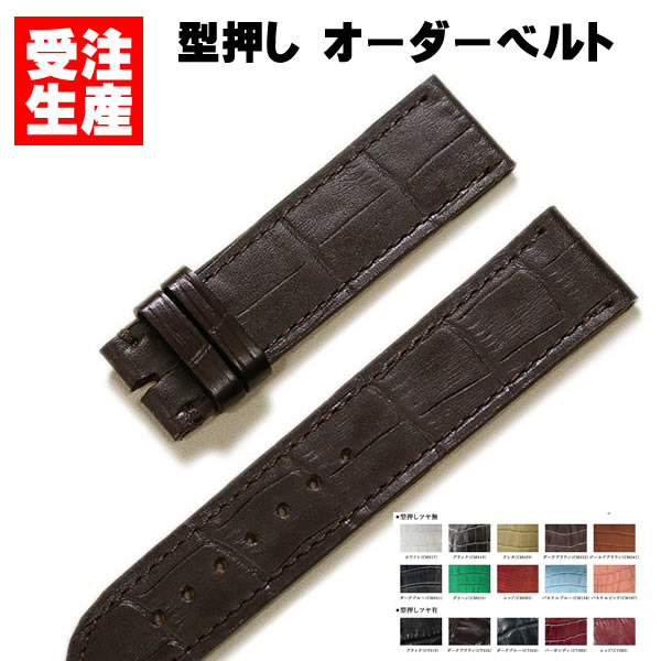 トミトミ　腕時計　ベルト　台座　オーダーメイド 新作！ ホースレザーベルト＆台座 販売開始！！ | VINTAGE WATCH
