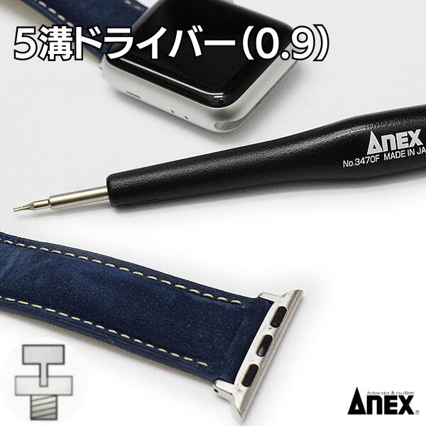 Poiray ポアレ18金xステンレス　ウォッチ　〈電池交換済み〉ストラップ付き 楽天市場】アップルウォッチ バンド 交換 工具 アネックス 特殊