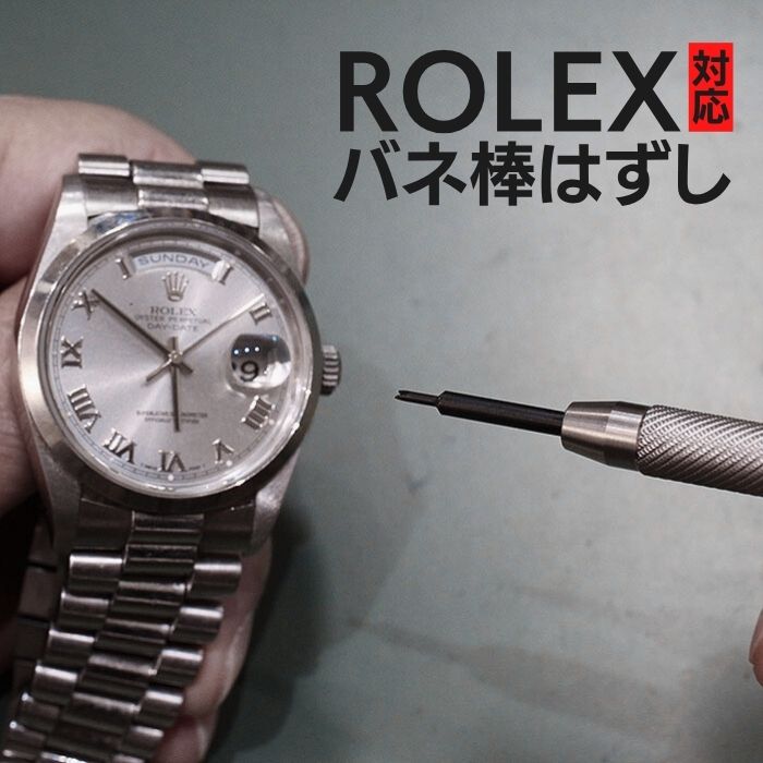 楽天市場】【受注生産】 Cartier Pasha カルティエ パシャ 対応 型押し