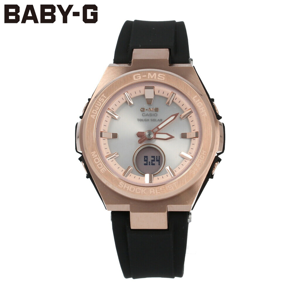 【楽天市場】CASIO カシオ BabyG ベビージー ベビーG 腕時計 時計 レディース アナログ デジタル アナデジ GMS ジーミズ