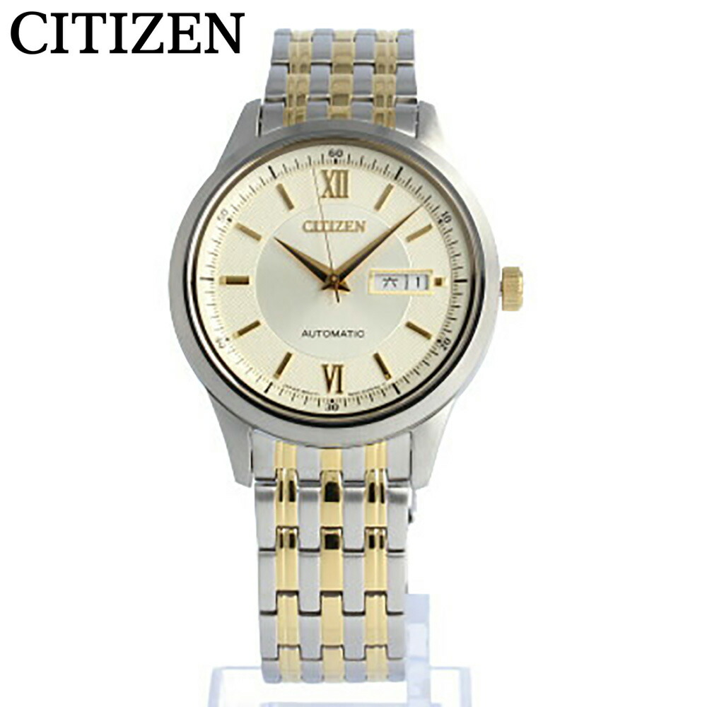 楽天1位 Citizen シチズン 腕時計 時計 メンズ アナログ 自動巻き オートマティック シンプル 3針 日付 デイト 曜日 デイ 海外モデル ビジネス 仕事 カジュアル 防水 ステンレス メタル ブレス シルバー 銀 ゴールド 金 Ny4056 58p プレゼント ギフト 1年保証 最新の激安