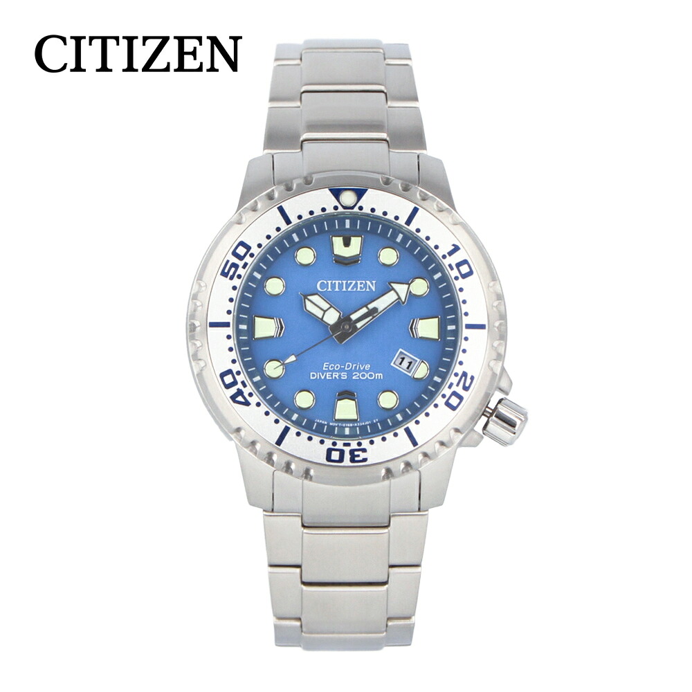 CITIZEN シチズン Eco-Drive エコドライブ PROMASTER プロマスター MARINEシリーズ 腕時計 時計 メンズ 防水 ソーラー アナログ 3針 DIVER\'S 200m ダイバーズ200m 200m潜水 ステンレス メタル シルバー ブルー BN0165-55L プレゼント ギフト 1年保証 送料無料
