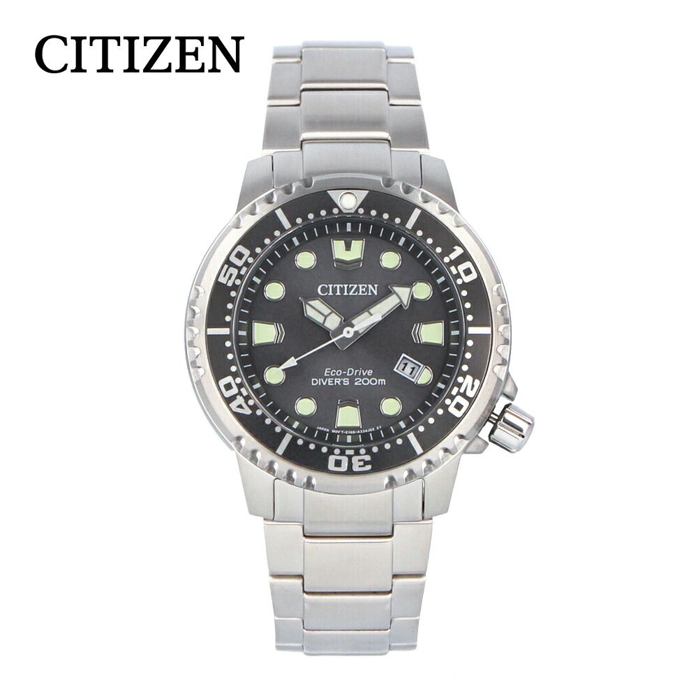 CITIZEN シチズン Eco-Drive エコドライブ PROMASTER プロマスター MARINEシリーズ 腕時計 時計 メンズ 防水 ソーラー アナログ 3針 DIVER\'S 200m ダイバーズ200m ステンレス メタル シルバー チャコールグレー BN0167-50H プレゼント ギフト 1年保証 送料無料
