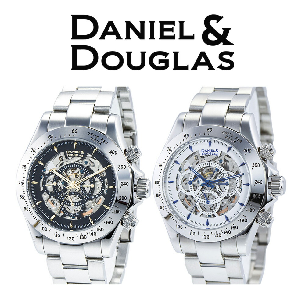 楽天市場】DANIEL DOUGLAS ダニエル・ダグラス 自動巻