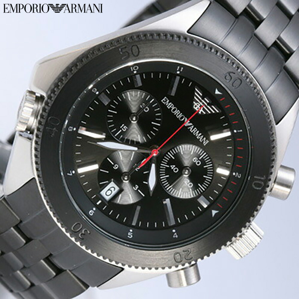 emporio armani ar 0547