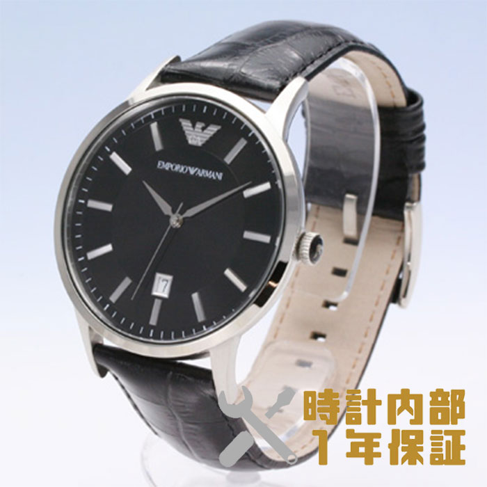 ar8023 armani watch