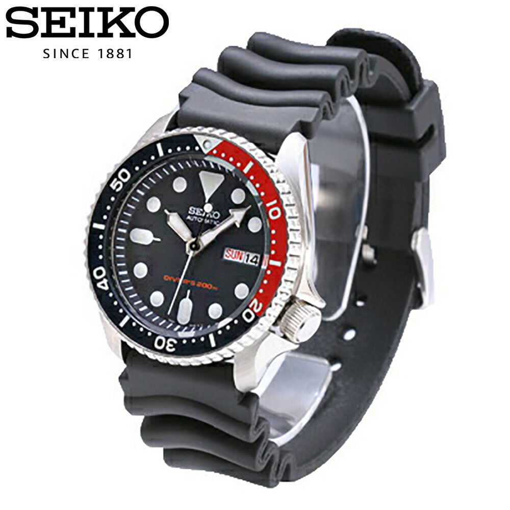 SEIKO PROSPEX SKX009K1ダイバーズウォッチ ※値引き交渉OK SEIKO PROSPEX SKX009K1ダイバーズウォッチ ※値引き交渉OK