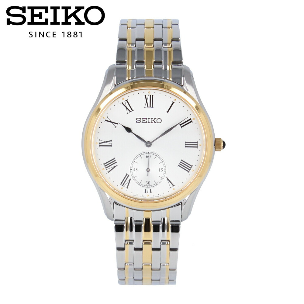 時計SEIKO セイコー HW926G SEIKO セイコー 置時計 HW926G 蛇紋石 内閣総理大臣贈呈 電波