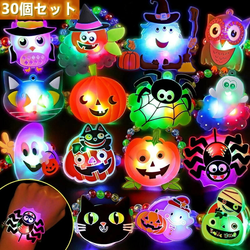 楽天市場】光るブレスレット 【ハロウィン】 （かぼちゃ・ねこ