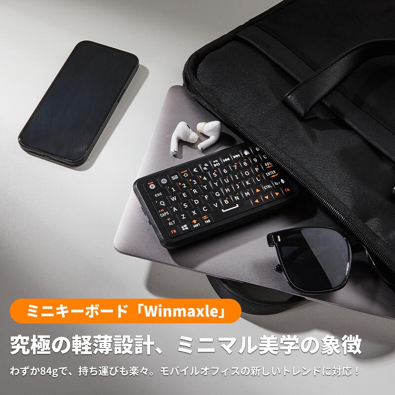超パウダーコンパクト鍵盤 ミニ鍵盤 ミニワイヤレスキーボード 2.4 GHz 携帯型鍵盤 ワイヤレスゲーミングキーボード  ジャイロスコープ積み上げる 84g 大気圏二十日鼠取りまわし可 デュアル繋ぎ合わせる(BT/2.4G) うしろ側点火装置 フルキー HTPC/経口避妊薬/取り組み相応う
