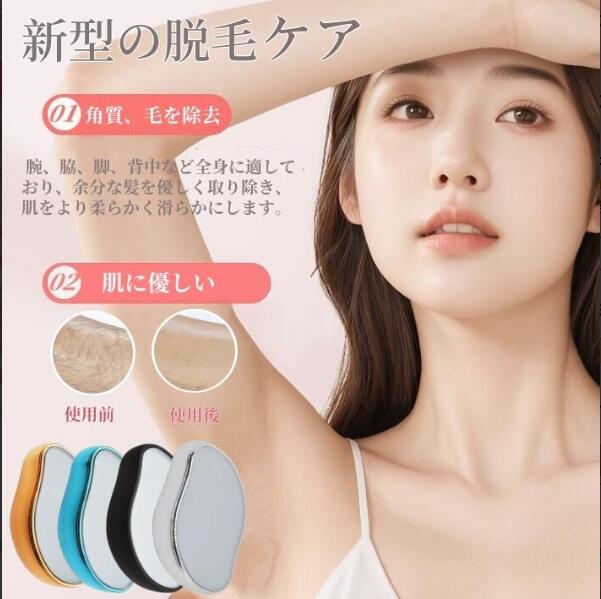 楽天市場】【クーポンで42％OFF】脱毛 こするだけ 除毛 毛剃り 無痛