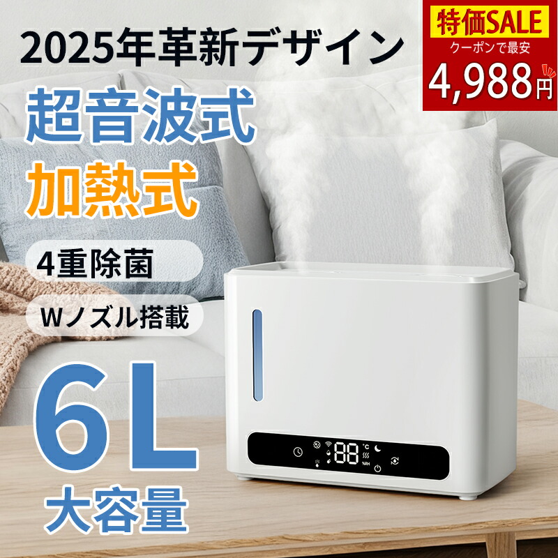楽天市場】コロナ ハイブリッド式加湿器 温風気化/気化 UF-H5024R(W