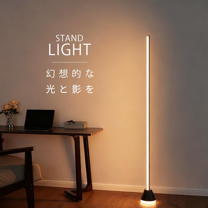 楽天市場】[IKEA/イケア/通販]PILSKOTT ピルスコット LEDフロアランプ