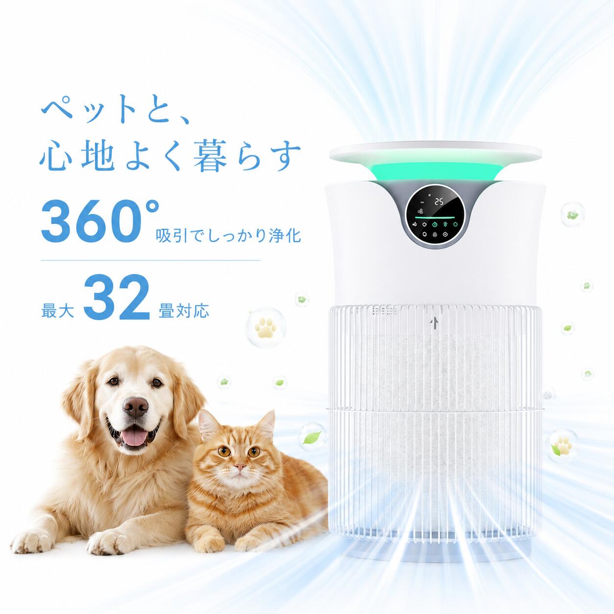【 最大限度32畳 】 空気の状態汚れのない機 愛玩動物 除菌率99.9% 360度全針路 斎戒もく浴 除菌 消臭 脱臭 集塵 花粉 花粉打つ手 棲み家砂ぼこり打つ手 アレルギー反応 PM2.5取りくずす 静音 愛玩動物の毛 スリープモード積み上げる タイマー役立つこと 水漉し 省エネ 触れ合う取りまわし 小型 一覧表付き添い人 モフモア