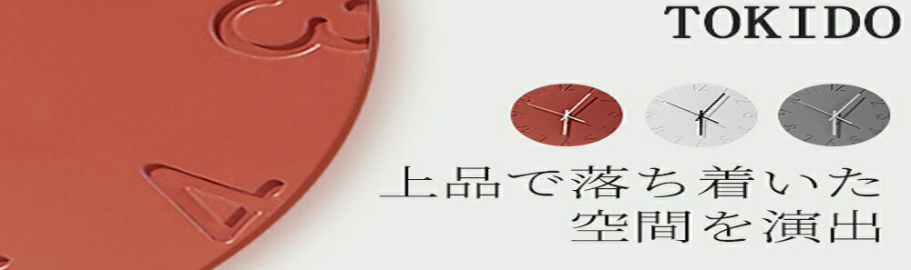 楽天市場】【クーポンで54％OFF】両面角壁掛け時計 壁掛け時計