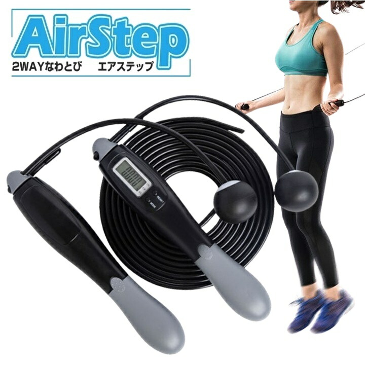 ❇️縄なし縄跳び ダイエット エア縄跳び なわとび トレーニング 室内 コンパクト Amazon | 縄なし縄跳び ダイエット エア縄跳び なわとび トレーニング