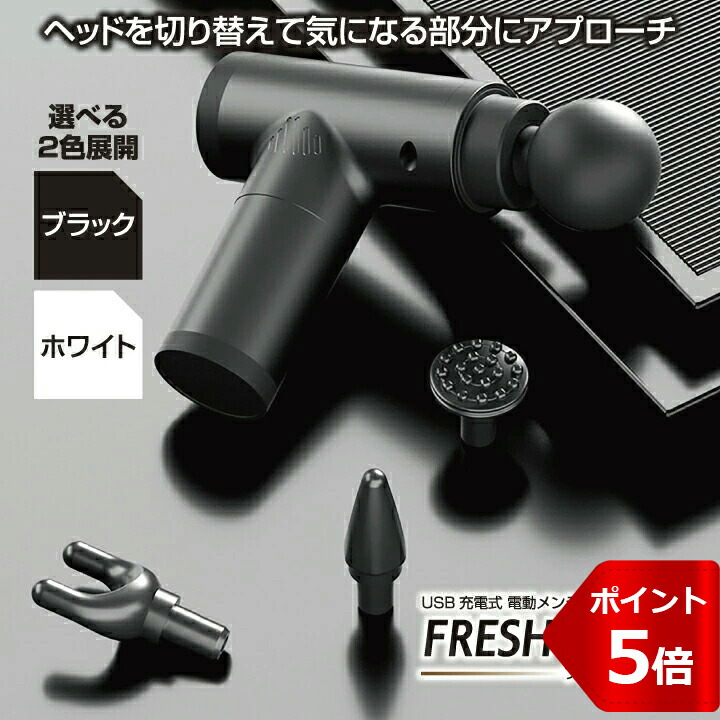 ビューモウェーブ 健康器具 ガン予防 免疫力向上 ビューモウェーブ 健康器具 ガン予防 免疫力向上