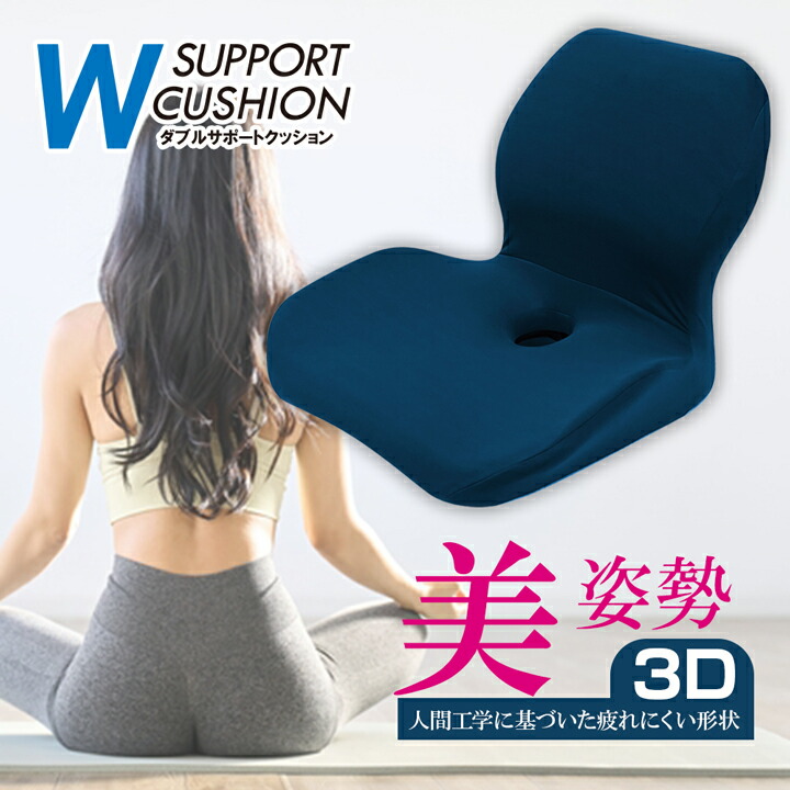 楽天市場】椅子に置く 骨盤 矯正 サポートチェア スワンル