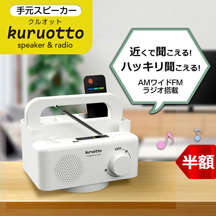 楽天市場】ポケットラジオ ワイドFM／AM 携帯ラジオ 歩数計付き 小型