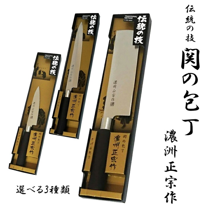 楽天市場】身卸包丁みおろし 極上本霞研ぎ仕上げ 包丁 調理器具