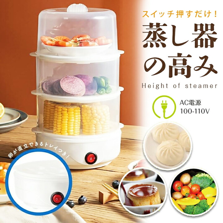 新品【Cuisinart 】 CEC-10 電気茹で卵器 エッグクック 蒸し器 Cuisinart Egg Central