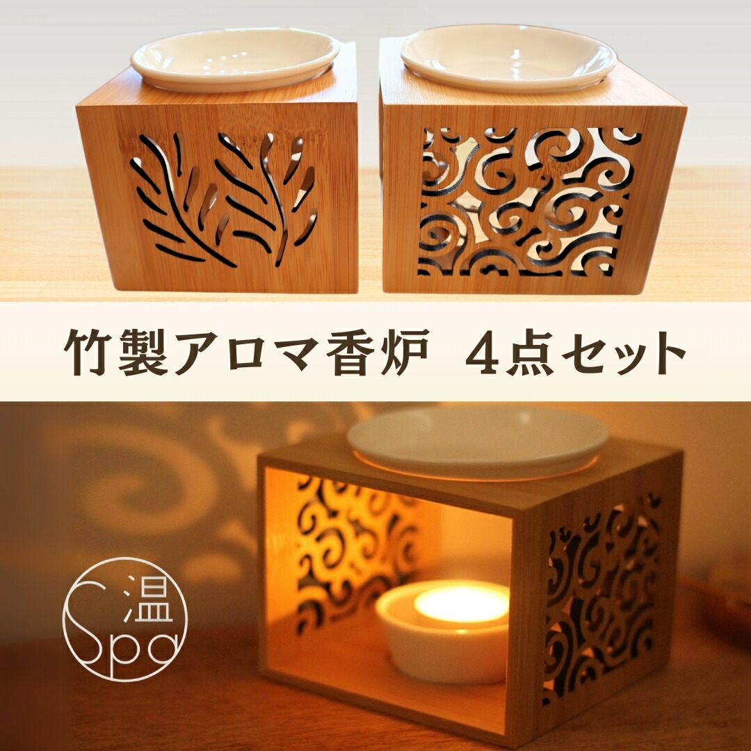 アロマポット 陶器 おしゃれ キャンドルホルダー 北欧