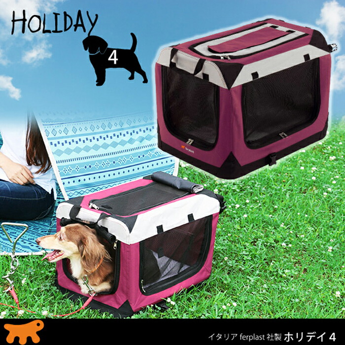 アナスイ ファンタジーワールド 1 59まで メイベリン クーポンで100円off 9 26 ネコポス不可 ホリデイ 4 2号店 犬 猫用ハウス ハウス 犬小屋 コスメ館 犬 猫用ハウス ときめきライフ アナスイ ファンタジーワールド 1 59まで メイベリン クーポンで100円off 9 26 ネコポス不可 ホリデイ 4 2号店 犬 猫用ハウス ハウス 犬小屋 コスメ館 犬 猫用ハウス ときめきライフ