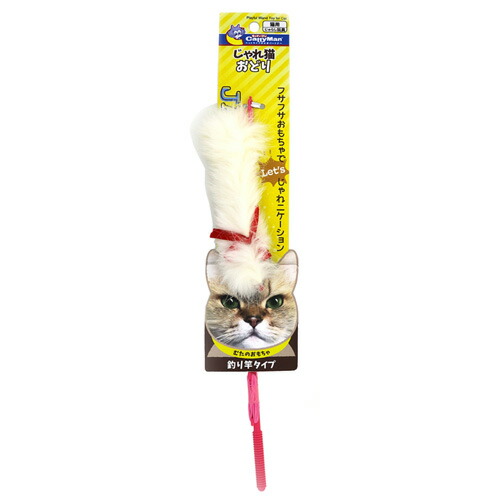 ドギーマン キャティーマンじゃれ猫おどり (猫用おもちゃ)
