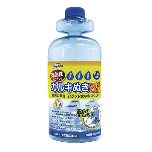 ニッソー カルキ抜き お徳用 (水質調整用品) 500ml