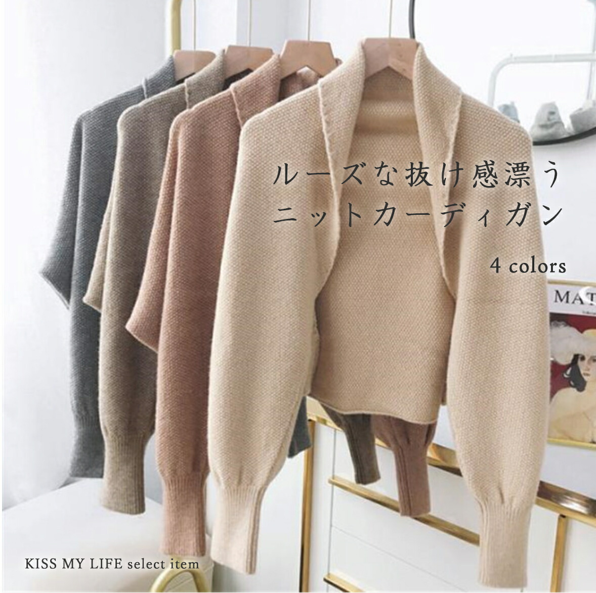 select fashion jumpers