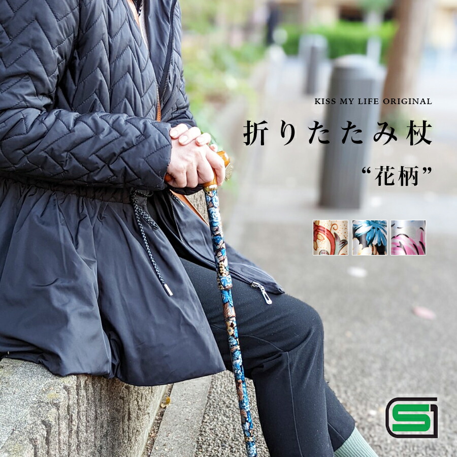 楽天市場 杖 おしゃれ ステッキ かっこいい かわいい つえ 男性 女性 男性用 女性用 プレゼント 茶 ブラウン 紫 パープル おしゃれな杖 おしゃれ杖 高級 オシャレ お洒落 木製 介護 杖の種類 Tue Sutekki 一本杖 専門店 アンティーク ヒョウ柄 ピンク 母の日 ギフト