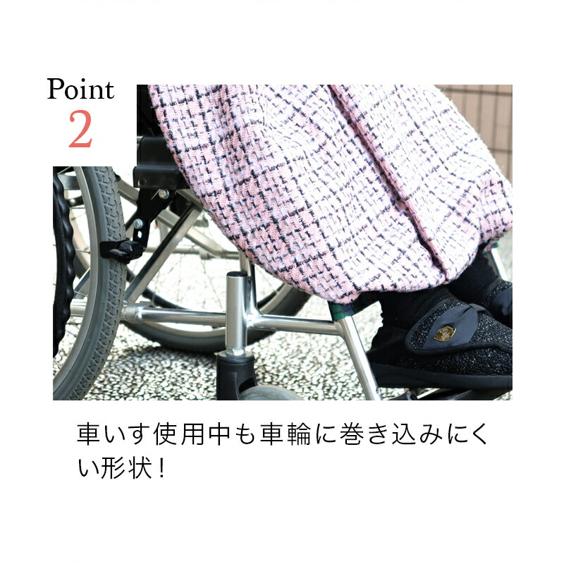 ひざ掛け ケット ショール 前掛け 御洒落 佳麗 輪チェア タイア 巻き込まない 車腰掛座布団 引出物 Kissmylife 口付マイ一代 車椅子スカート Dragee Luxe ドラジェ リュクス Daemlu Cl