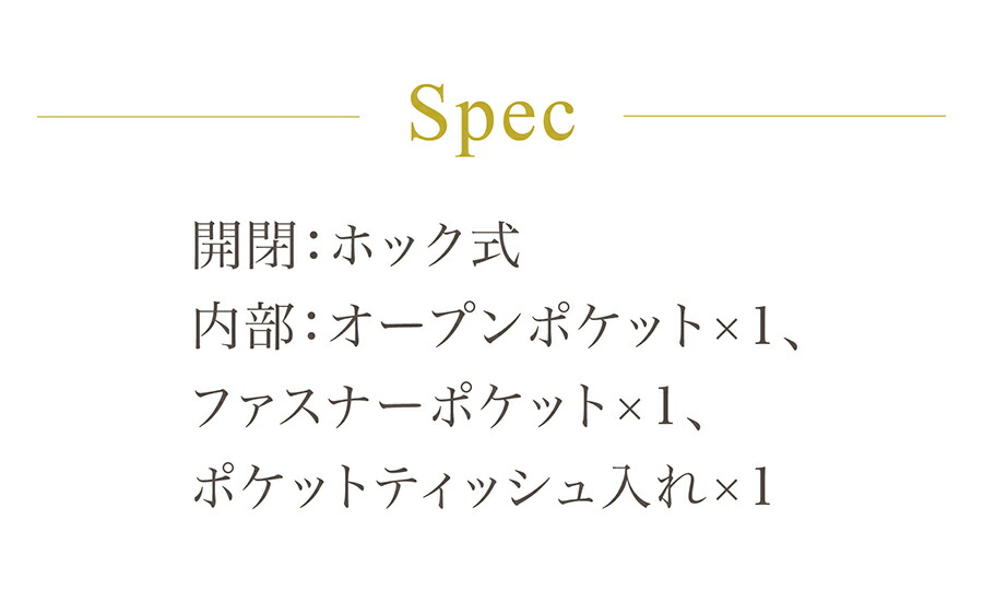 楽天市場 Off マスクケース ティッシュケース Kiss My Life Original 大人かわいい おしゃれ ３タイプ 軽量 ファスナーポケット付き キスマイライフ Kiss My Life 楽天市場店